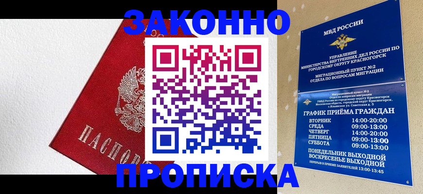 регистрация для дет. сада в Кыштыме